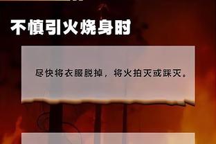 泰山外援贾德松社媒晒照显示正返回中国，将归队开启新赛季备战